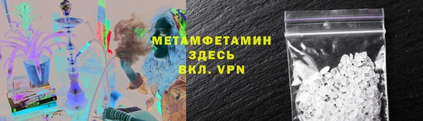 меф VHQ Богородицк